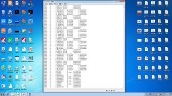 解決數(shù)據(jù)處理后TXT文件格式錯(cuò)亂 空格間距問題分析
