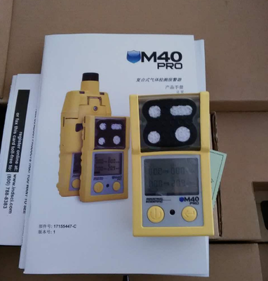M40PRO便攜式四合一氣體檢測儀 英思科原廠報價及選購指南（中國環保在線特供）